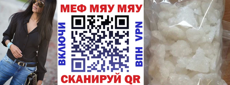 Цена Дзержинский A PVP COCAIN Меф мяу мяу МДМА Марихуана