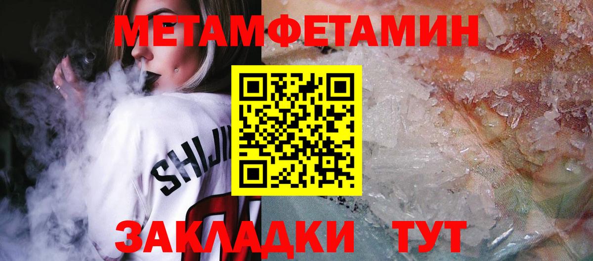 Amphetamine  Amphetamine VHQ  Вход с VPN  Дзержинский 