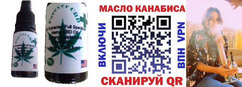 купить наркоту  Дзержинский  Еда ТГК марихуана 