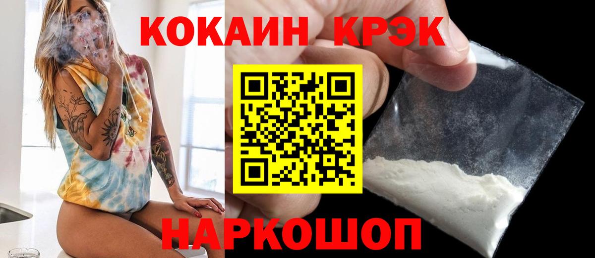 COCAIN FishScale Дзержинский
