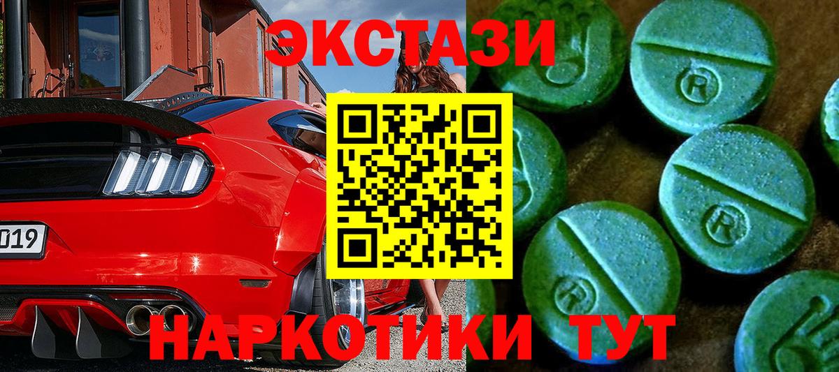 Ecstasy бентли Дзержинский