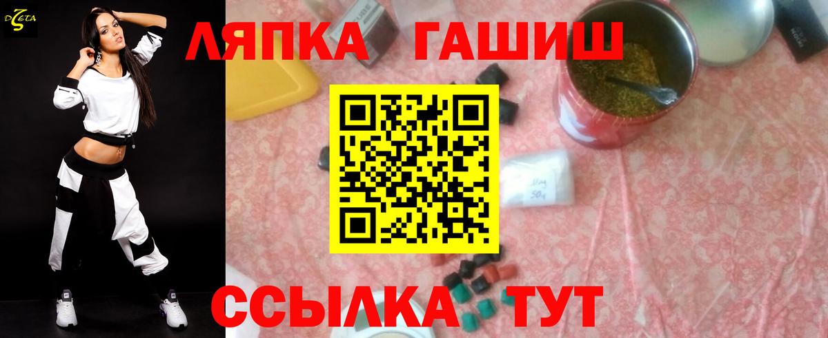 Гашиш убойный Дзержинский