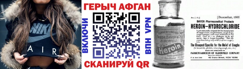 ГЕРОИН Heroin  Дзержинский 