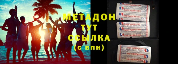 мяу мяу кристалл Горняк