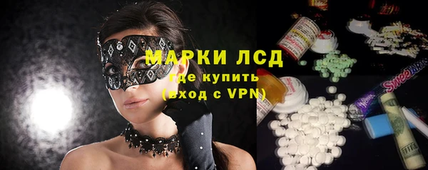 мяу мяу кристалл Горняк