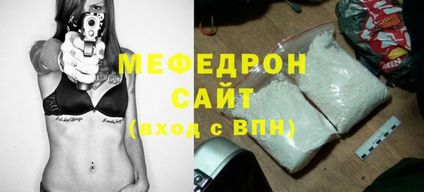 мяу мяу кристалл Горняк