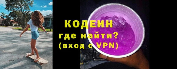 сатива Горнозаводск