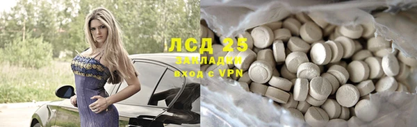 первитин Горно-Алтайск