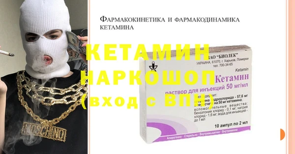 мяу мяу кристалл Горняк