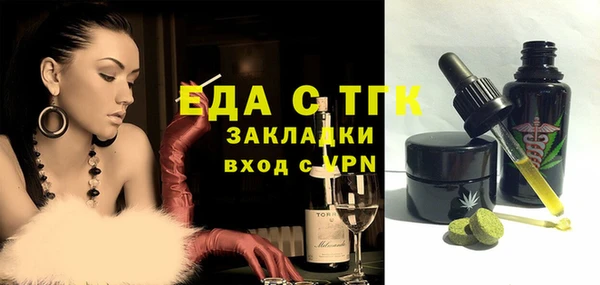 сатива Горнозаводск