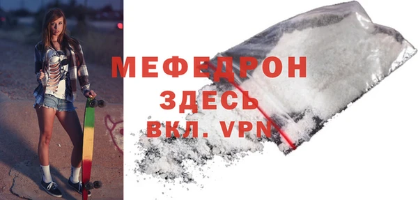 сатива Горнозаводск