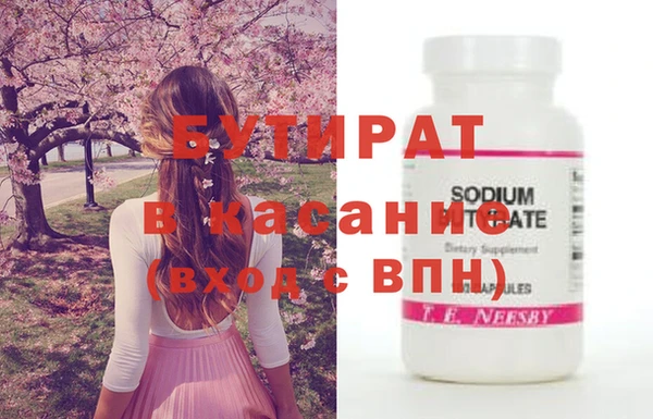 мяу мяу кристалл Горняк
