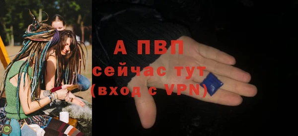 первитин Горно-Алтайск