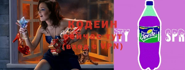 мяу мяу кристалл Горняк
