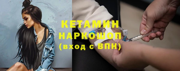 mdma Снежногорск