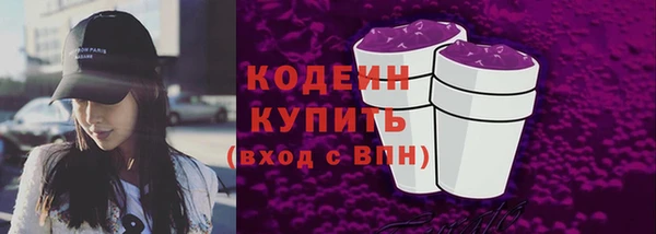мяу мяу кристалл Горняк