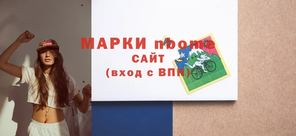 первитин Горно-Алтайск