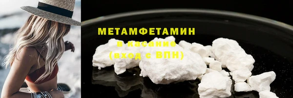 трава Кодинск