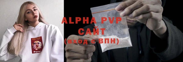 первитин Горно-Алтайск