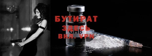 первитин Горно-Алтайск