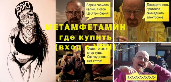 мяу мяу кристалл Горняк