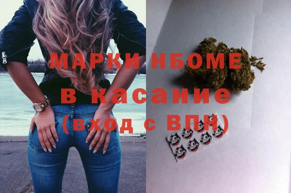 мяу мяу кристалл Горняк