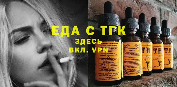 мяу мяу кристалл Горняк