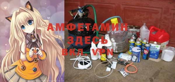 первитин Горно-Алтайск