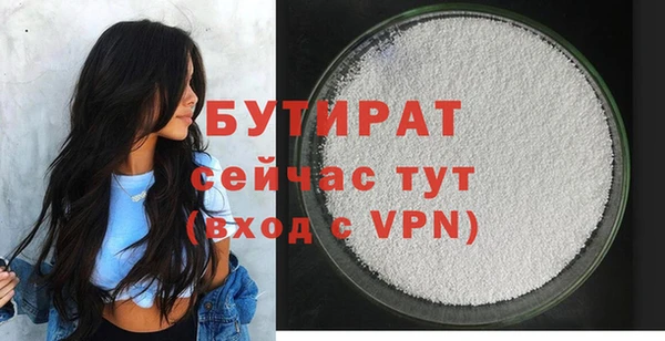 сатива Горнозаводск