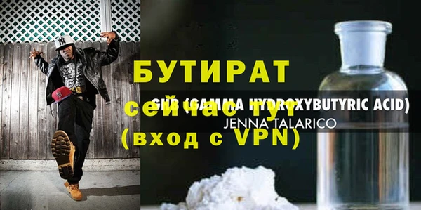 сатива Горнозаводск