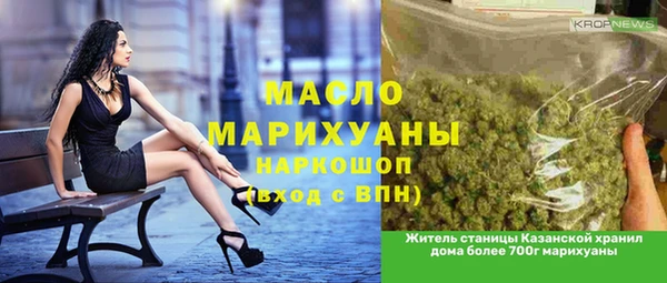 первитин Горно-Алтайск