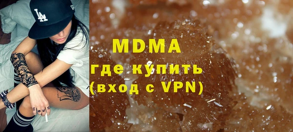 мяу мяу кристалл Горняк