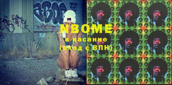 первитин Горно-Алтайск