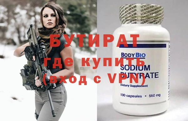 первитин Горно-Алтайск