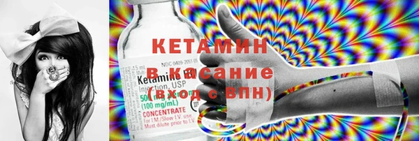 прущие крисы Слюдянка