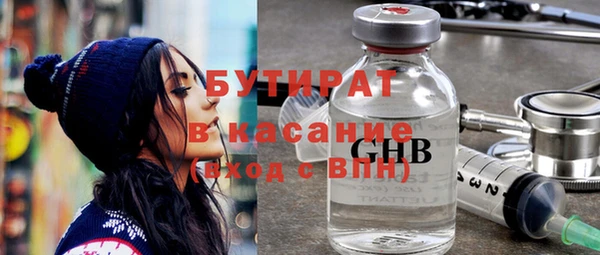 сатива Горнозаводск