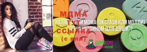сатива Горнозаводск