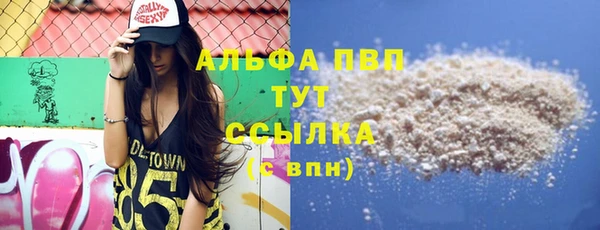 мяу мяу кристалл Горняк