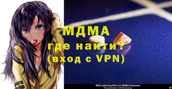 сатива Горнозаводск