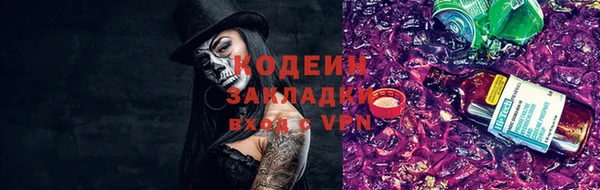 сатива Горнозаводск