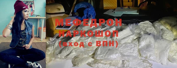первитин Горно-Алтайск