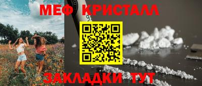 прущая мука Гай