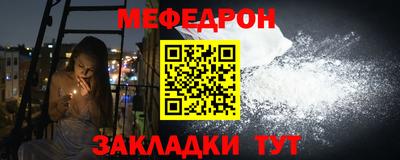 стафф Беслан