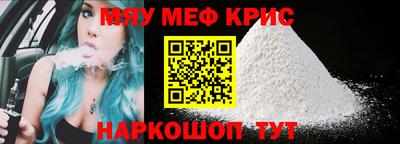 мет Волгодонск