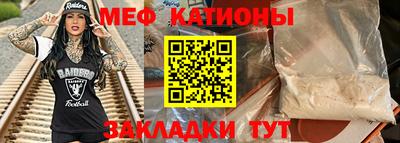 мет Волгодонск