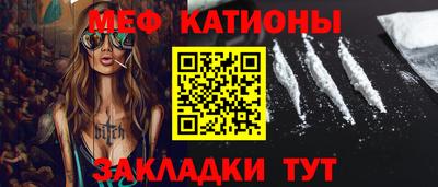 мет Волгодонск