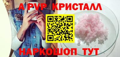 мет Волгодонск