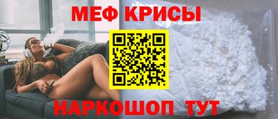 стафф Беслан