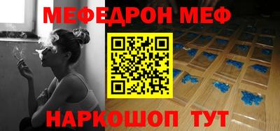 стафф Беслан