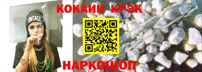 мет Волгодонск